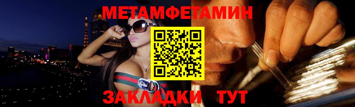 Амфетамин 97%  Вход с VPN  Валуйки 