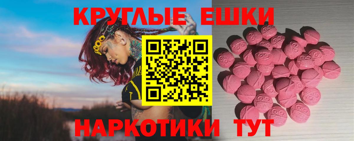 Ecstasy бентли  Ecstasy бентли  Валуйки  Вход с VPN 