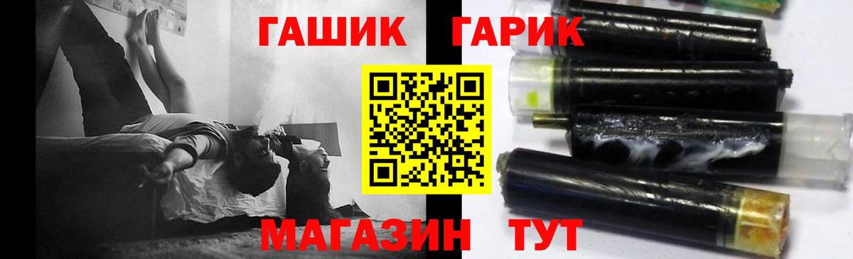 Гашиш AMNESIA HAZE  Вход с VPN  Гашиш Изолятор  Валуйки 