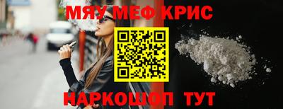 прущая мука Нягань