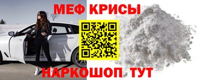 прущая мука Обнинск