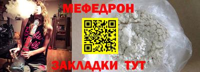 прущая мука Нягань