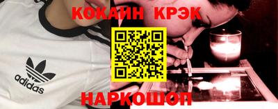 прущая мука Обнинск