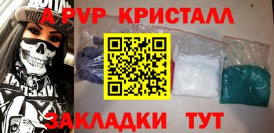 марки nbome Обь
