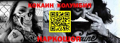 прущая мука Нягань
