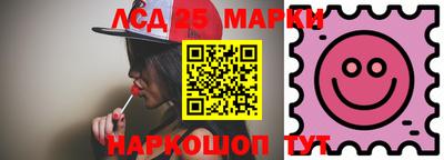 марки nbome Обь