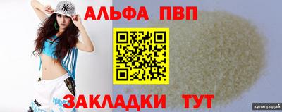 марки nbome Обь