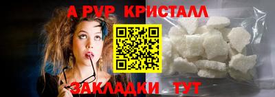 прущая мука Нягань