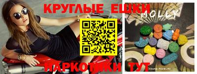 прущая мука Обнинск