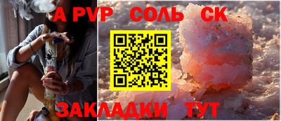 прущая мука Нягань