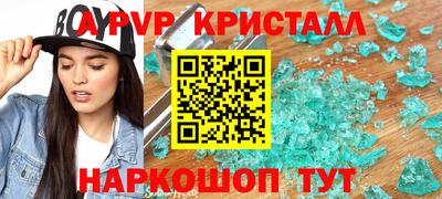 марки nbome Обь