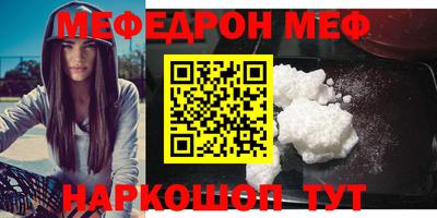 прущая мука Нягань
