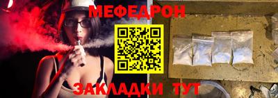 прущая мука Обнинск