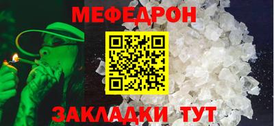 прущая мука Обнинск
