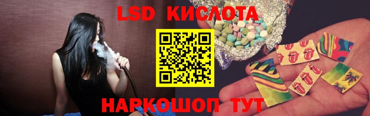 Валуйки  LSD-25 экстази кислота  Вход с VPN 